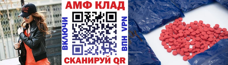 shop телеграм  Махачкала  Amphetamine VHQ 