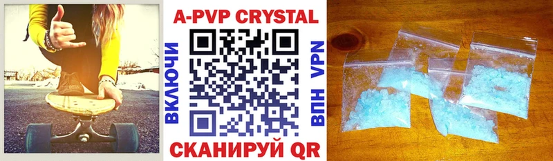 A-PVP СК Махачкала