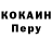 Амфетамин 97% Deduction Ko