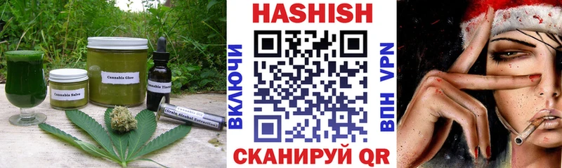 Canna-Cookies конопля  Махачкала 