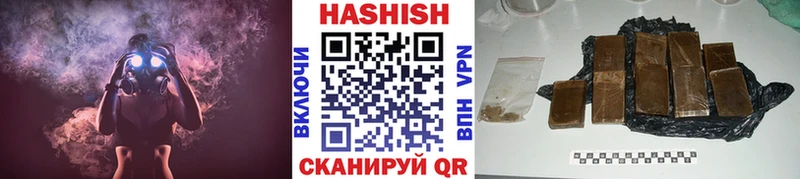 купить наркотики сайты  Махачкала  ГАШИШ Cannabis 