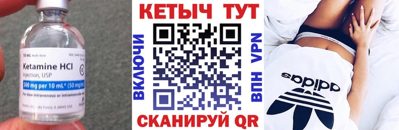 наркотики  Махачкала  Кетамин VHQ 