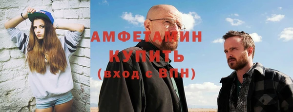 амф Белоозёрский