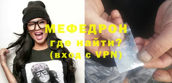 амф Белоозёрский