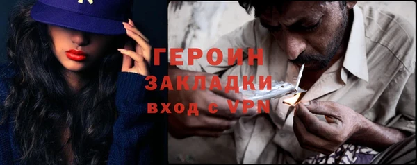 наркотики Белокуриха