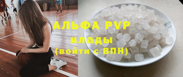 наркотики Белокуриха