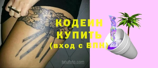 амф Белоозёрский