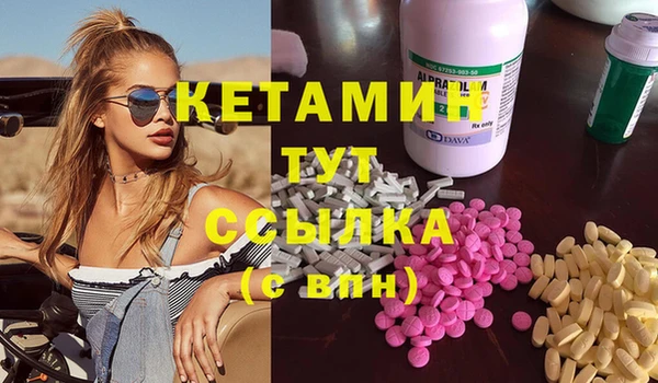 наркотики Белокуриха