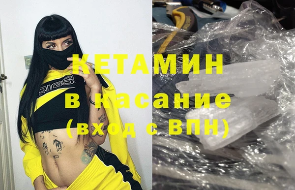 наркотики Белокуриха