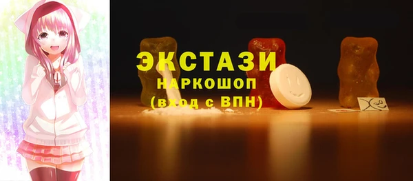 амф Белоозёрский