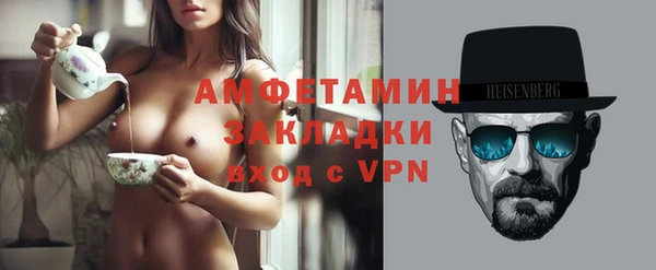 амф Белоозёрский