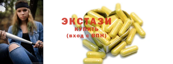 амф Белоозёрский