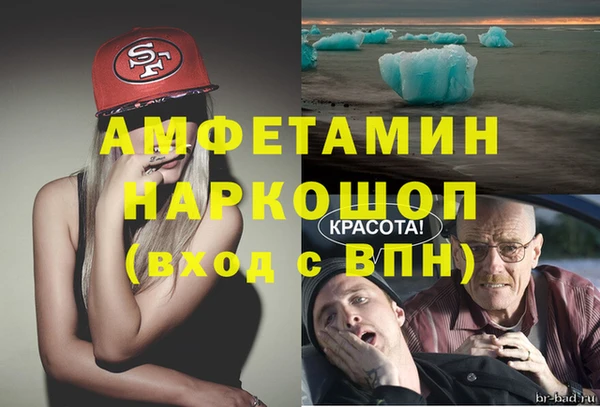 амф Белоозёрский