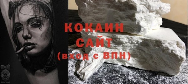 наркотики Белокуриха