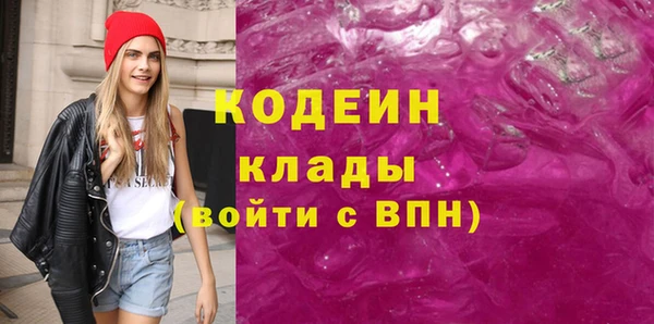 наркотики Белокуриха