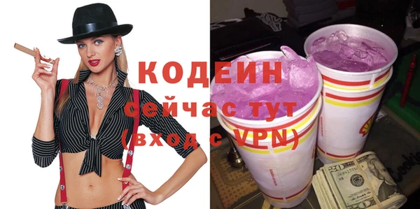 наркотики Белокуриха