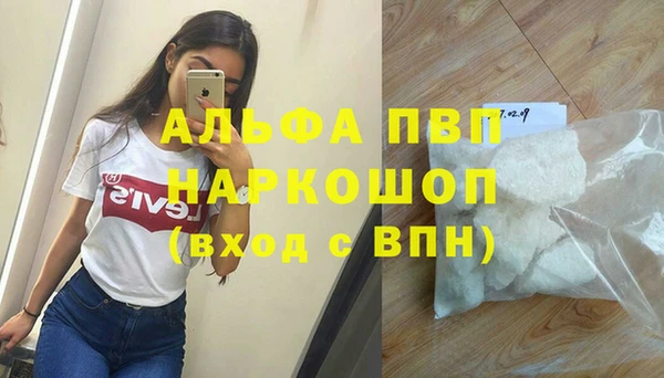 амф Белоозёрский
