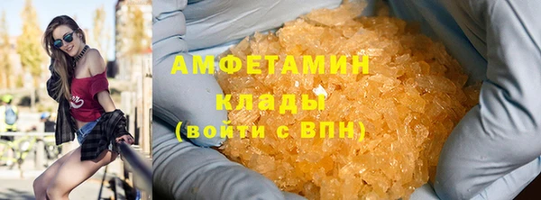наркотики Белокуриха