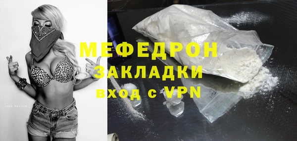 наркотики Белокуриха