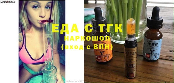 наркотики Белокуриха