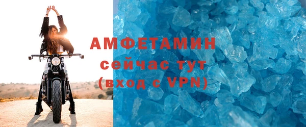 амф Белоозёрский