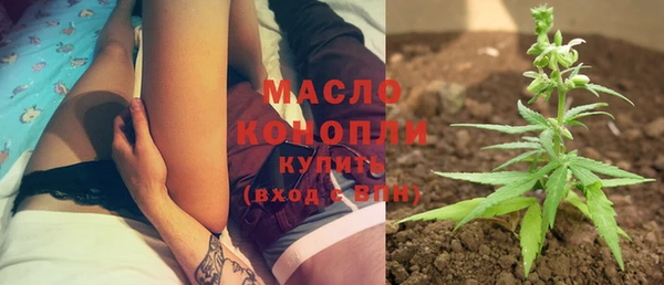 наркотики Белокуриха