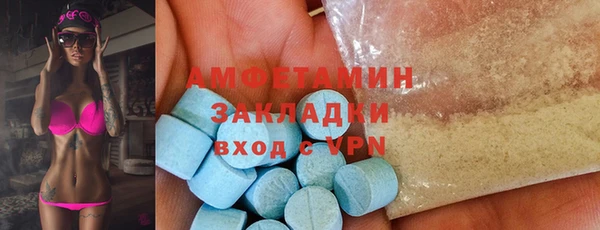 наркотики Белокуриха