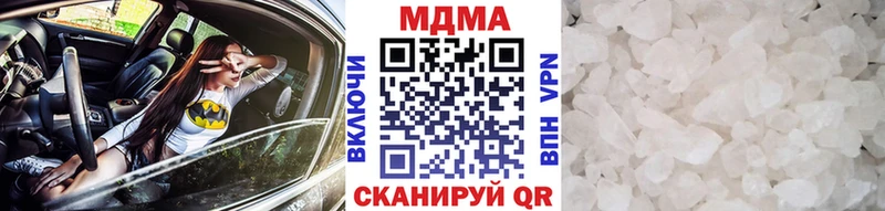 МДМА crystal Махачкала