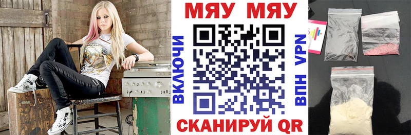 Мефедрон 4 MMC  что такое   Махачкала 