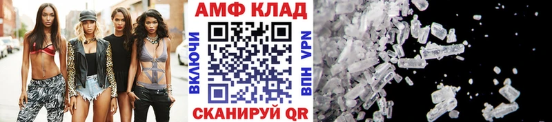 МЕТАМФЕТАМИН пудра  купить наркотик  Махачкала 