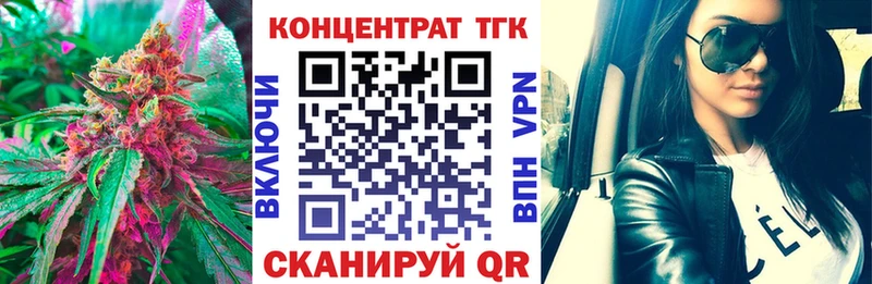 ТГК THC oil  сколько стоит  Махачкала 